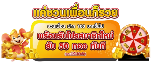 mane77 เว็บพนันออนไลน์ครบวงจรที่พร้อมให้บริการตลอด 24 ชั่วโมง